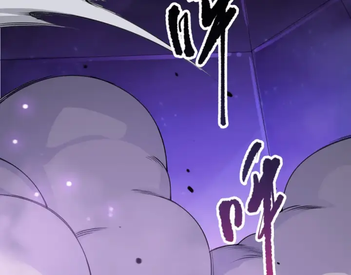 《死灵法师！我即是天灾》第110话 魔王的注视！图22