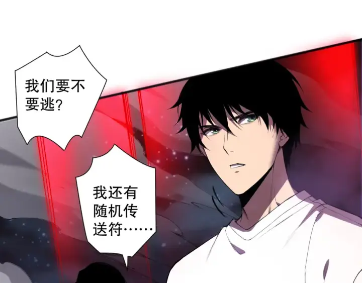 《死灵法师！我即是天灾》第110话 魔王的注视！图29
