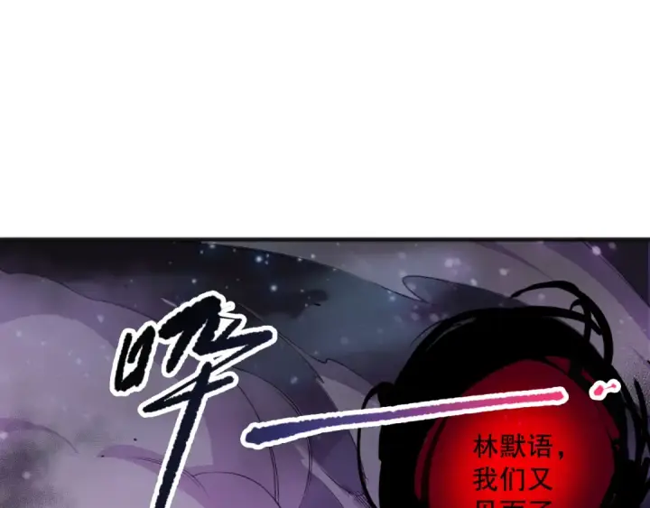 《死灵法师！我即是天灾》第110话 魔王的注视！图31