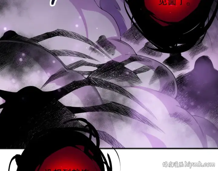 《死灵法师！我即是天灾》第110话 魔王的注视！图32