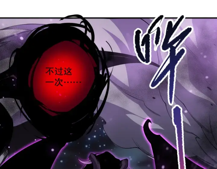 《死灵法师！我即是天灾》第110话 魔王的注视！图34