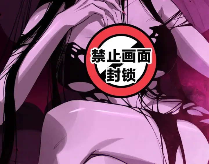 《死灵法师！我即是天灾》第110话 魔王的注视！图42