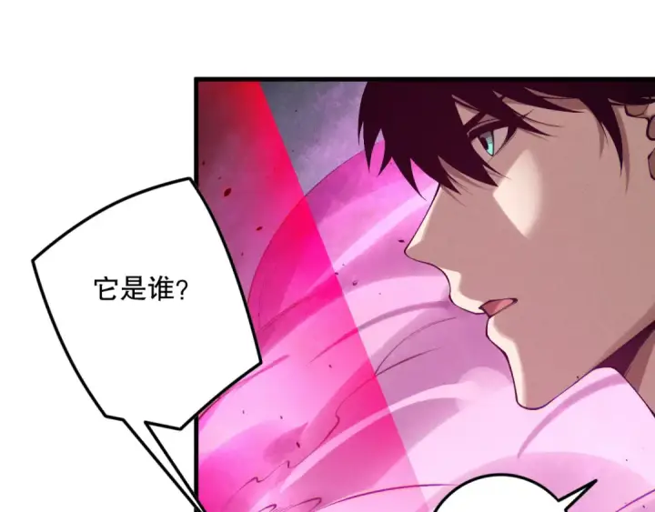 《死灵法师！我即是天灾》第110话 魔王的注视！图49