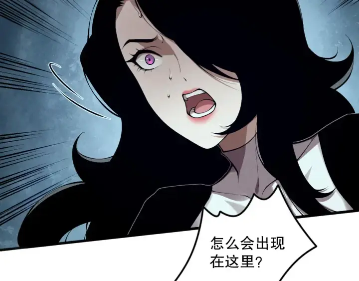 《死灵法师！我即是天灾》第110话 魔王的注视！图52