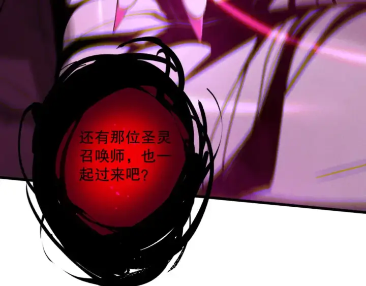 《死灵法师！我即是天灾》第110话 魔王的注视！图57
