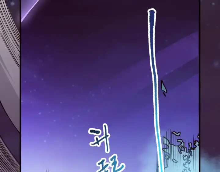 《死灵法师！我即是天灾》第110话 魔王的注视！图6