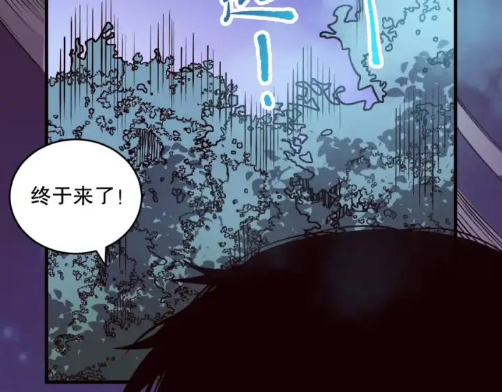 《死灵法师！我即是天灾》第110话 魔王的注视！图7