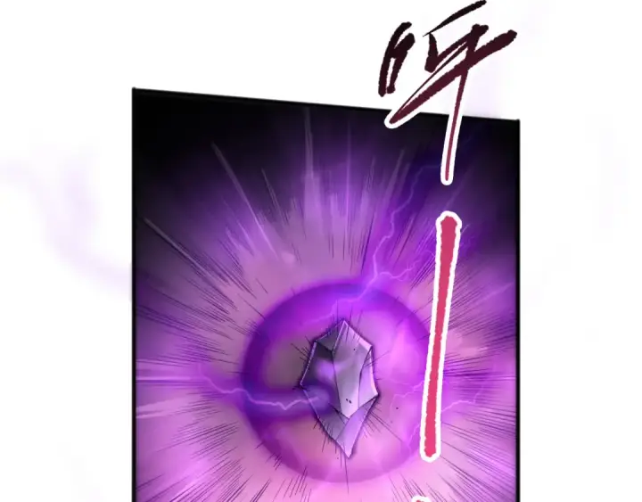 《死灵法师！我即是天灾》第110话 魔王的注视！图75