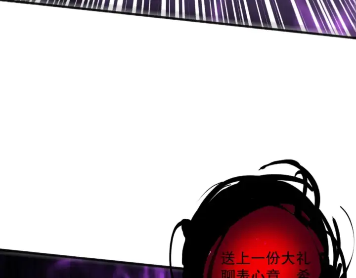 《死灵法师！我即是天灾》第110话 魔王的注视！图79