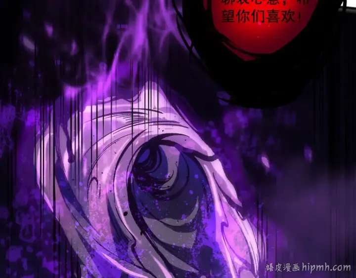《死灵法师！我即是天灾》第110话 魔王的注视！图80