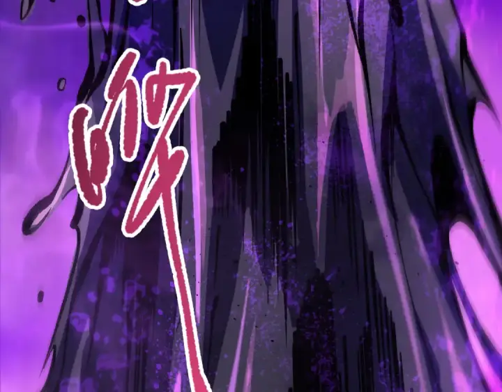 《死灵法师！我即是天灾》第110话 魔王的注视！图82