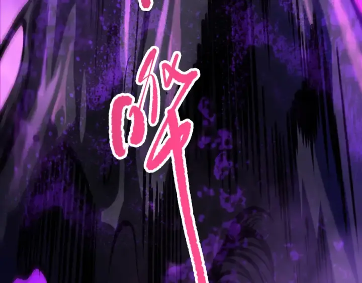 《死灵法师！我即是天灾》第110话 魔王的注视！图83