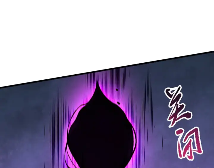 《死灵法师！我即是天灾》第110话 魔王的注视！图85