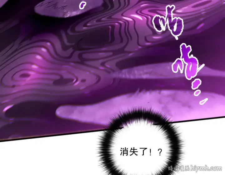 《死灵法师！我即是天灾》第110话 魔王的注视！图88