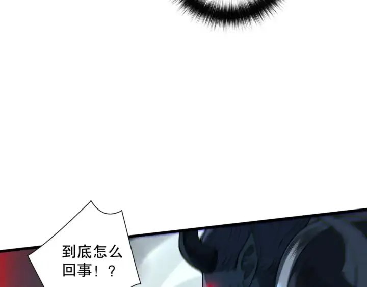 《死灵法师！我即是天灾》第110话 魔王的注视！图89