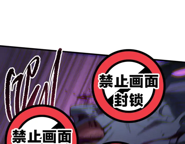 《死灵法师！我即是天灾》第110话 魔王的注视！图92