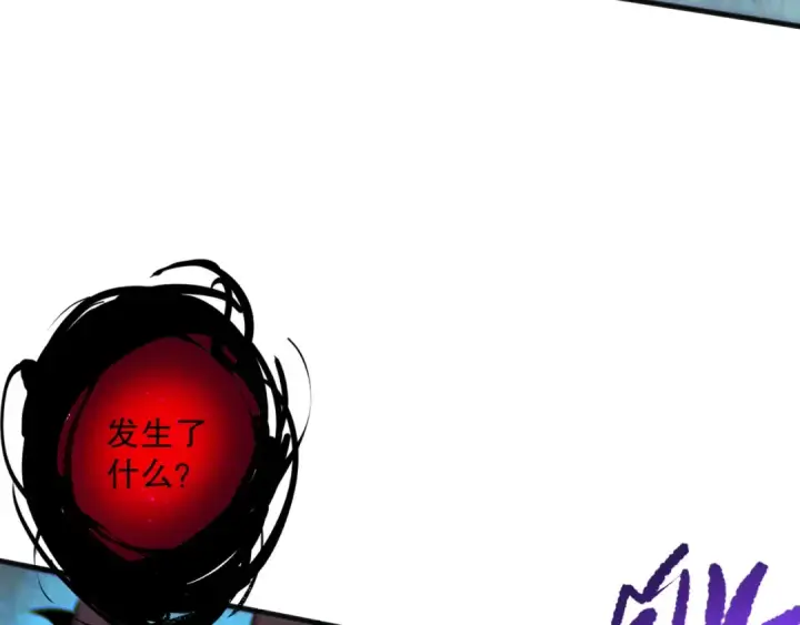 《死灵法师！我即是天灾》第111话 给我现身！图100