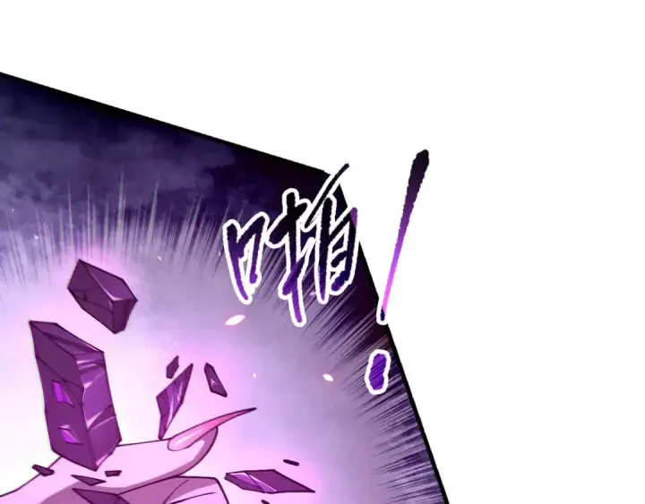 《死灵法师！我即是天灾》第111话 给我现身！图114