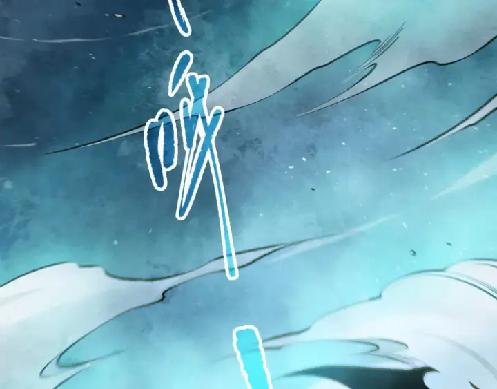 《死灵法师！我即是天灾》第111话 给我现身！图131
