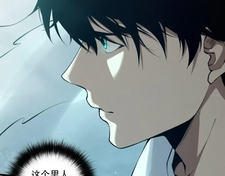 《死灵法师！我即是天灾》第111话 给我现身！图138