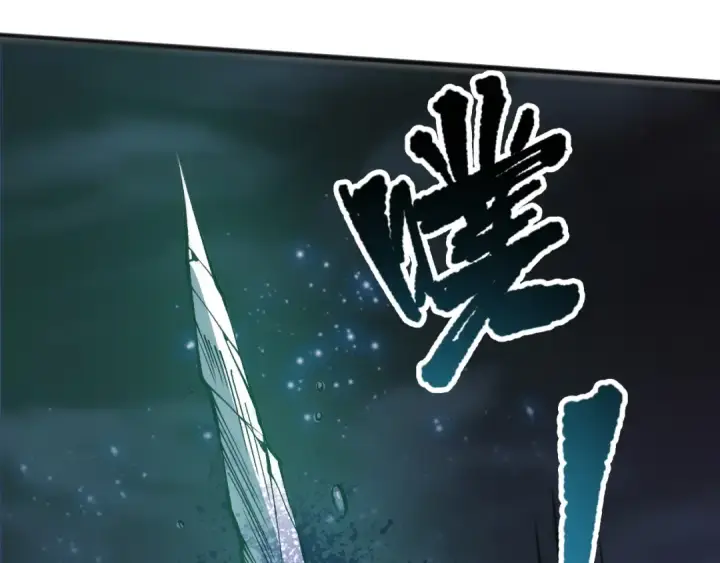 《死灵法师！我即是天灾》第111话 给我现身！图146