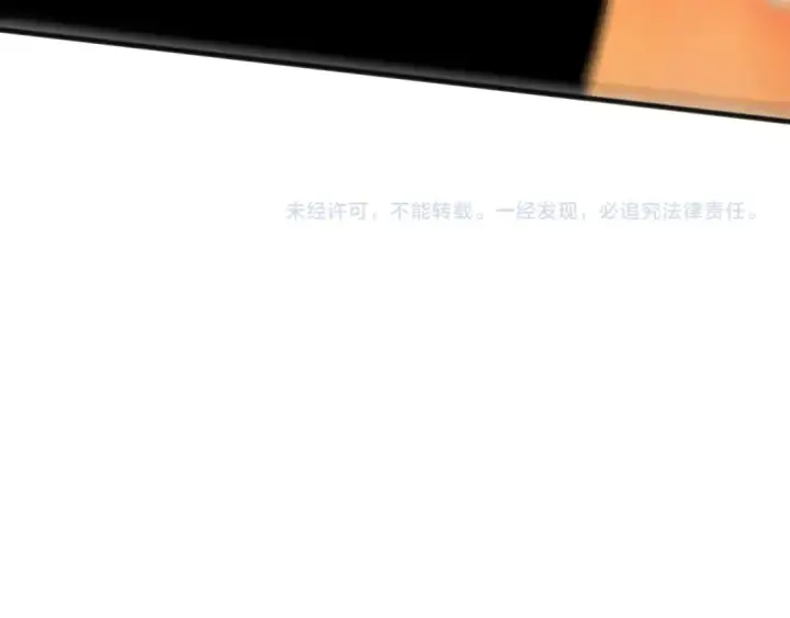 《死灵法师！我即是天灾》第111话 给我现身！图154