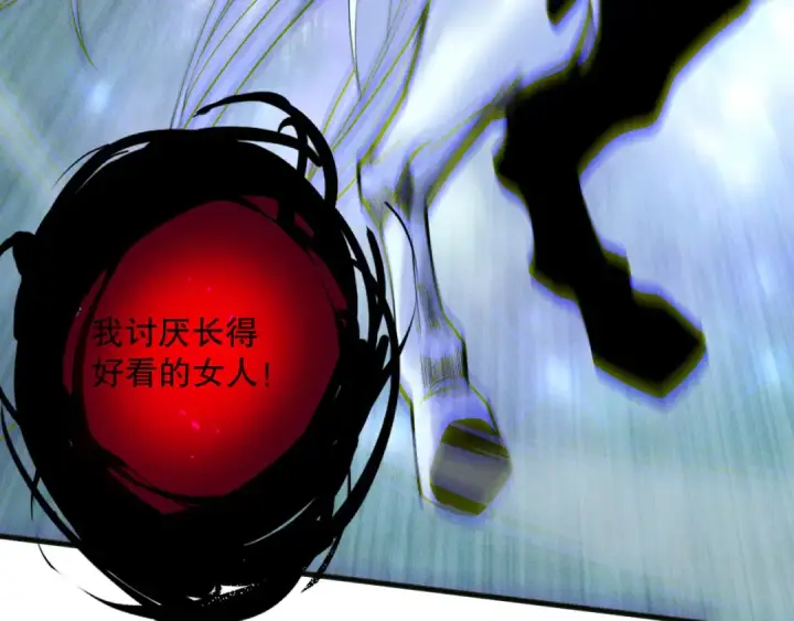 《死灵法师！我即是天灾》第111话 给我现身！图34