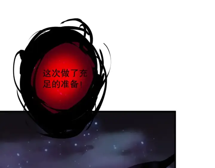 《死灵法师！我即是天灾》第111话 给我现身！图36