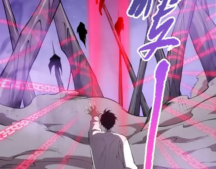 《死灵法师！我即是天灾》第111话 给我现身！图45
