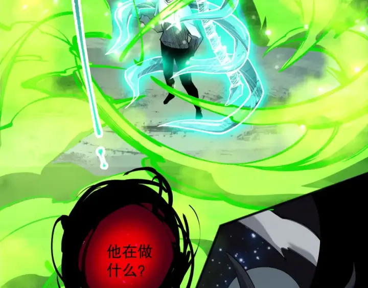 《死灵法师！我即是天灾》第111话 给我现身！图69