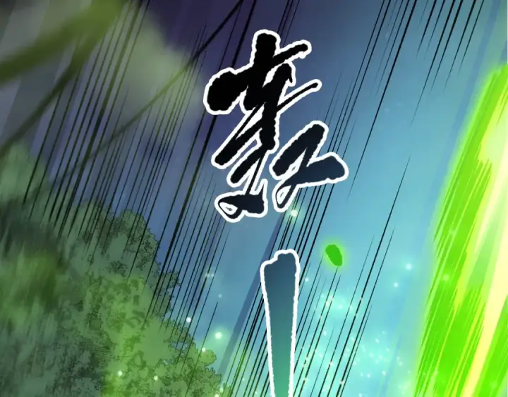 《死灵法师！我即是天灾》第111话 给我现身！图73