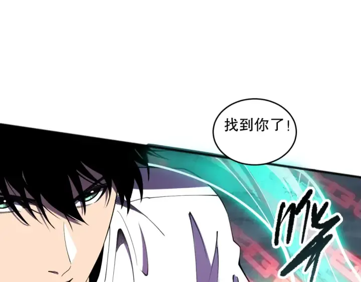 《死灵法师！我即是天灾》第111话 给我现身！图76