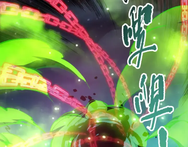 《死灵法师！我即是天灾》第111话 给我现身！图79