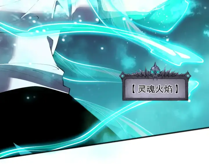 《死灵法师！我即是天灾》第111话 给我现身！图82