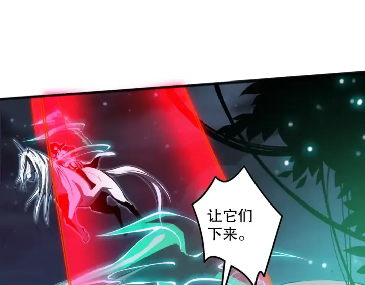 《死灵法师！我即是天灾》第111话 给我现身！图90