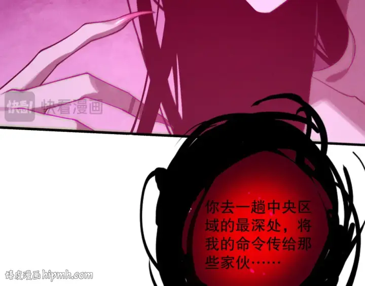 《死灵法师！我即是天灾》第112话 符文融合！图128