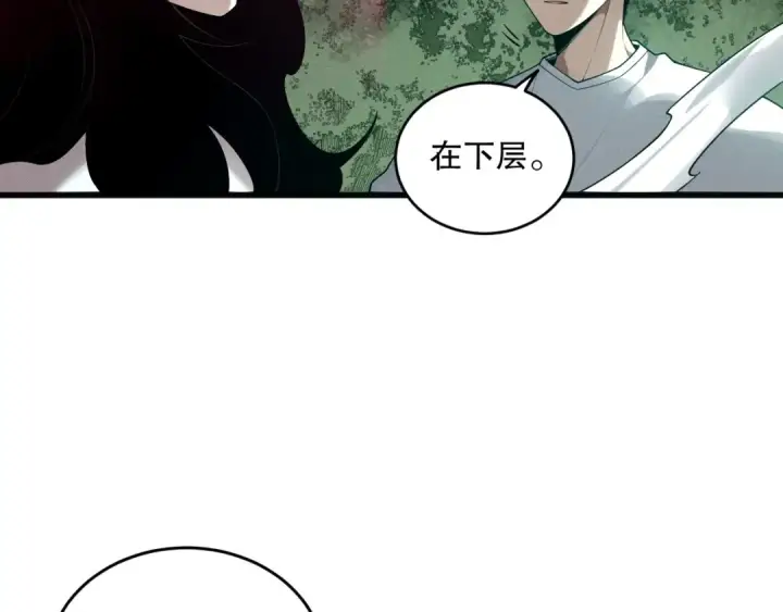 《死灵法师！我即是天灾》第112话 符文融合！图147