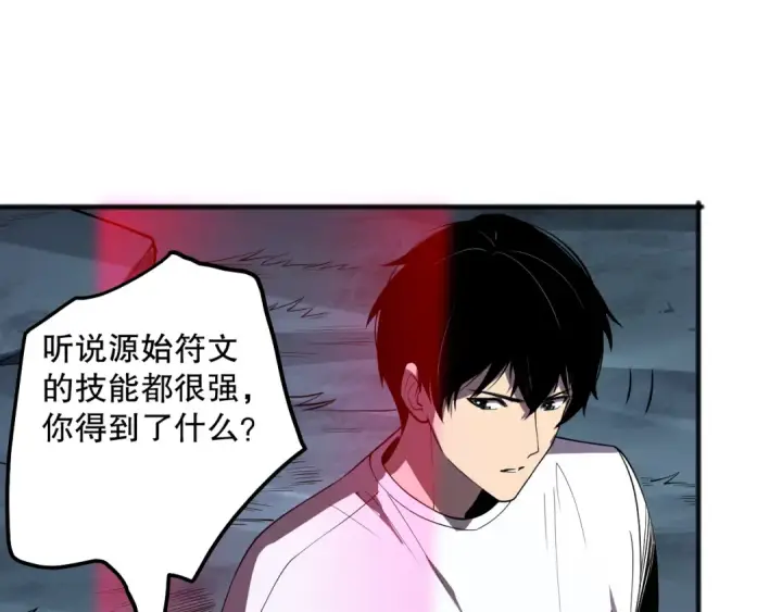 《死灵法师！我即是天灾》第112话 符文融合！图151
