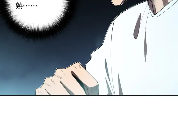《死灵法师！我即是天灾》第112话 符文融合！图157