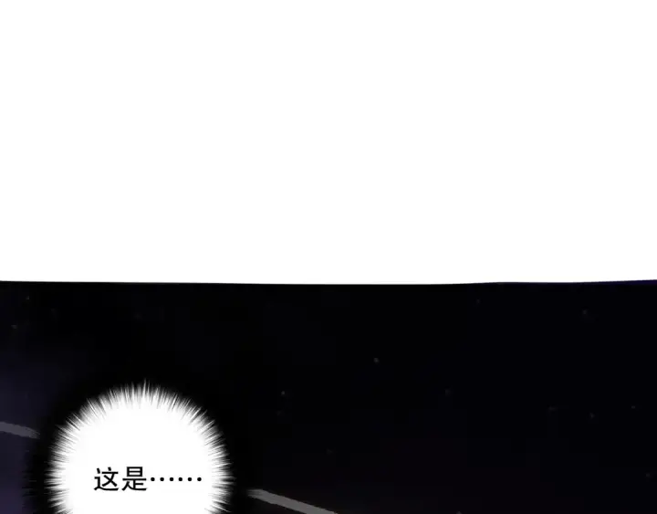 《死灵法师！我即是天灾》第112话 符文融合！图158