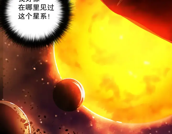 《死灵法师！我即是天灾》第112话 符文融合！图164