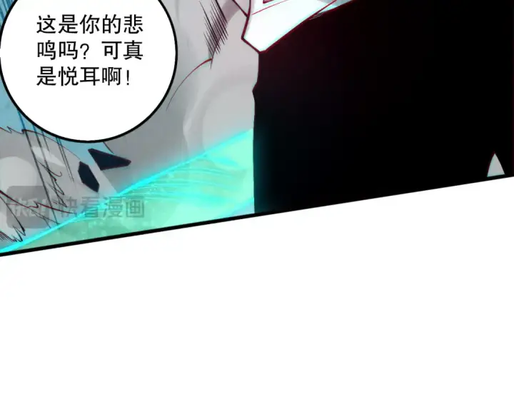《死灵法师！我即是天灾》第112话 符文融合！图31