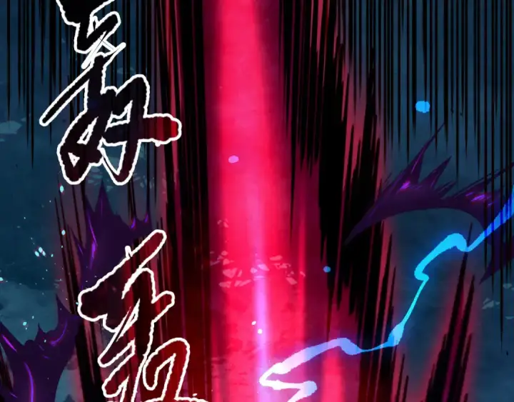 《死灵法师！我即是天灾》第112话 符文融合！图35