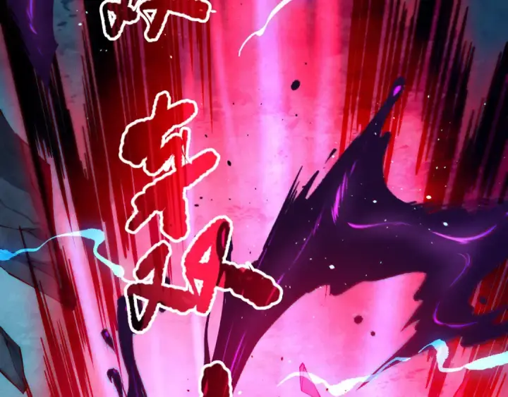 《死灵法师！我即是天灾》第112话 符文融合！图36