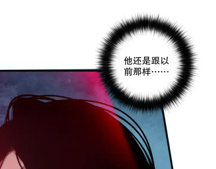 《死灵法师！我即是天灾》第112话 符文融合！图39