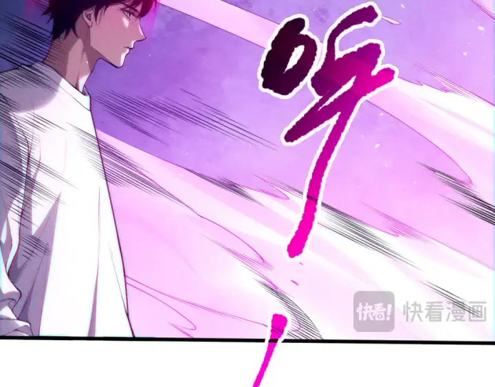 《死灵法师！我即是天灾》第112话 符文融合！图49