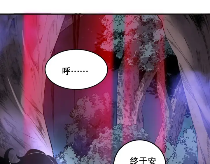 《死灵法师！我即是天灾》第112话 符文融合！图59