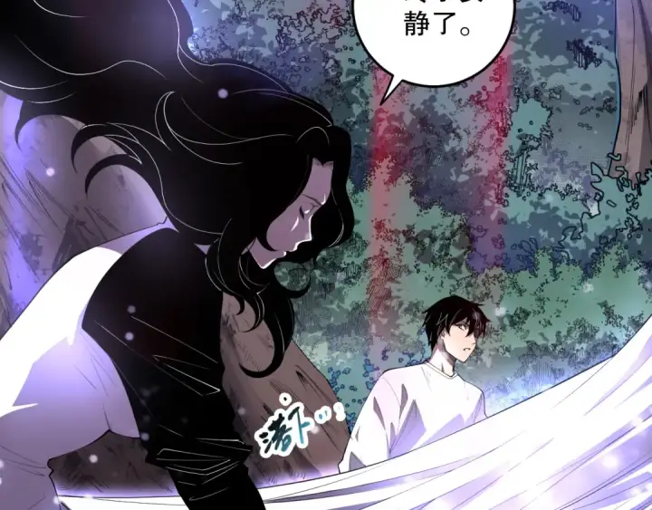 《死灵法师！我即是天灾》第112话 符文融合！图60