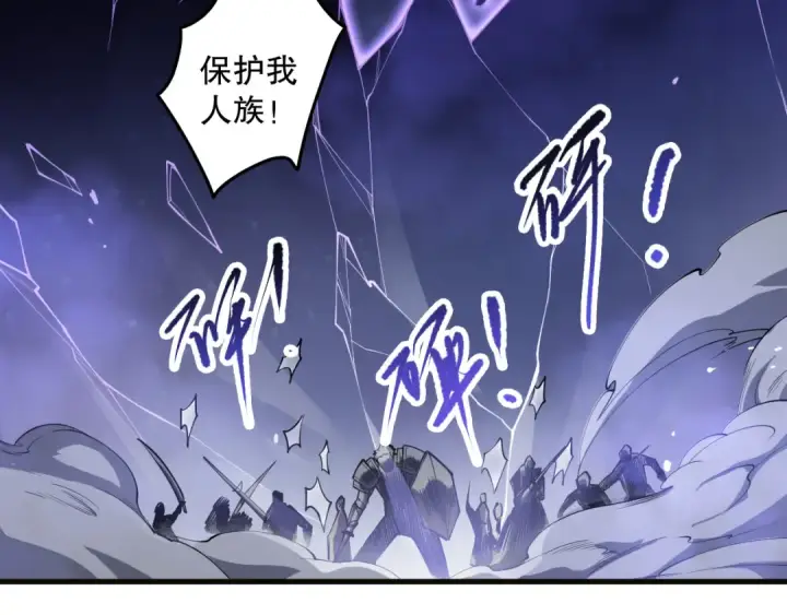 《死灵法师！我即是天灾》第112话 符文融合！图66