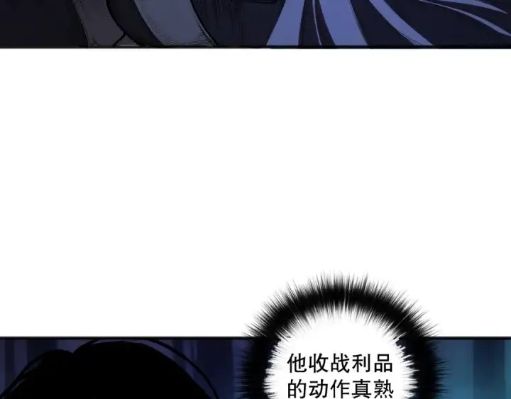 《死灵法师！我即是天灾》第112话 符文融合！图77